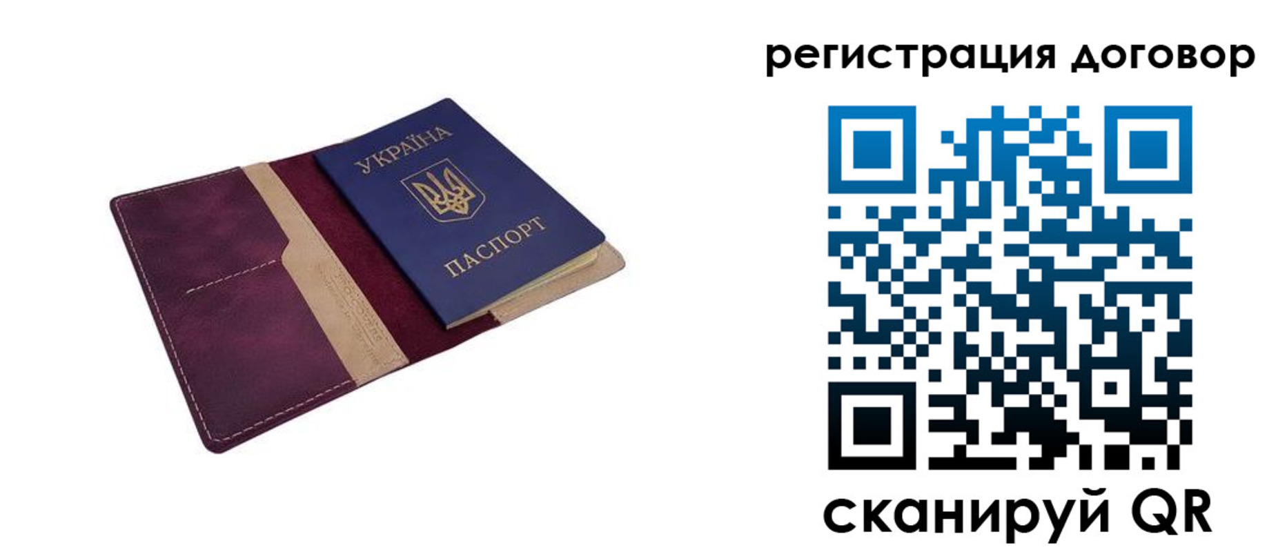 прописка от собственника в Пущино