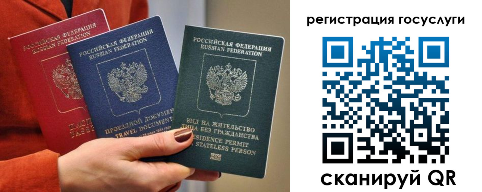 временная регистрация поиск в Пущино